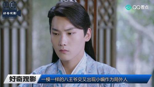 曲小檀吃瓜,揭秘娱乐圈背后的秘密  第3张